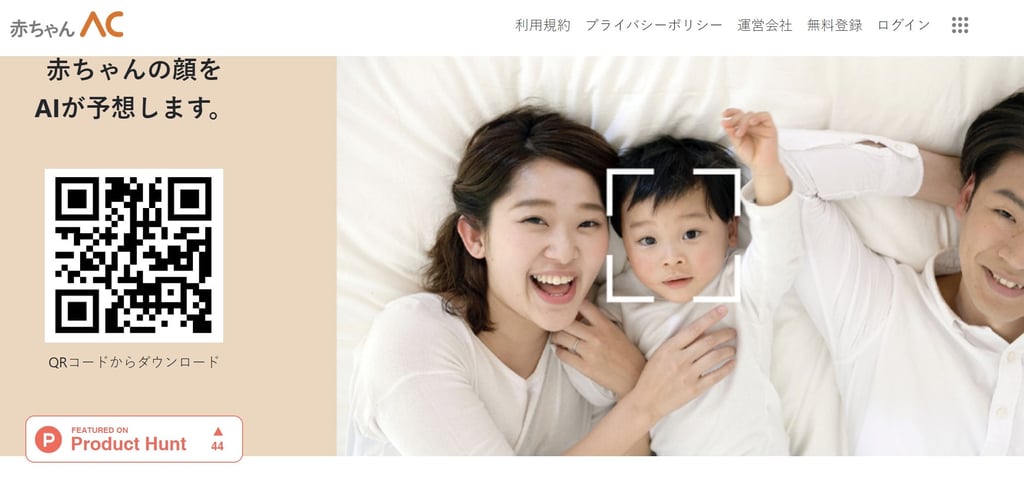 baby-ac.com ai baby generator